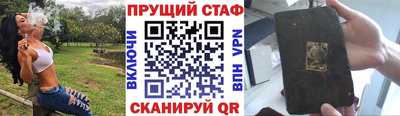 Купить закладку ГАШ  Галлюциногенные грибы  Метадон  МЕФ  Канабис  Амфетамин  КОКАИН  Красный Холм