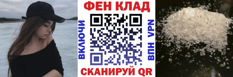 Купить  Красный Холм  Амфетамин Premium 