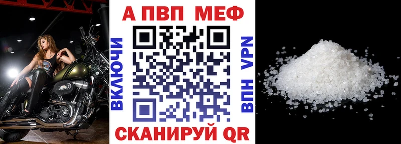 Купить  Красный Холм  А ПВП крисы CK 