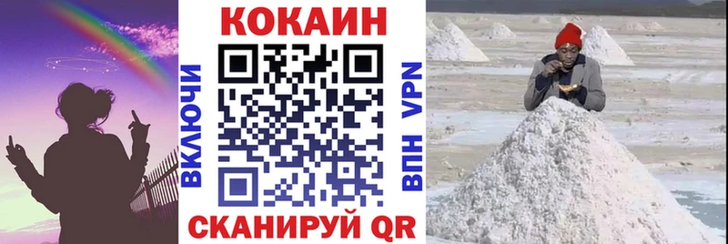 Купить где  Красный Холм  Cocaine 99% 