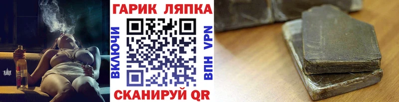 Купить закладки  Красный Холм  ГАШ хэш 