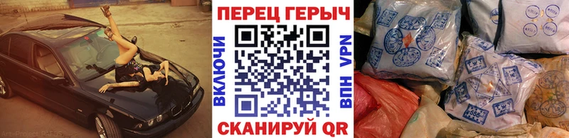 Купить  Красный Холм  Героин хмурый 