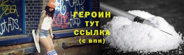 мефедрон VHQ Михайловск