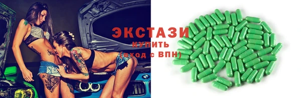 экстази Медногорск