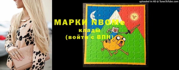2c-b Михайлов