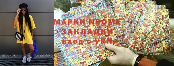 экстази Медногорск