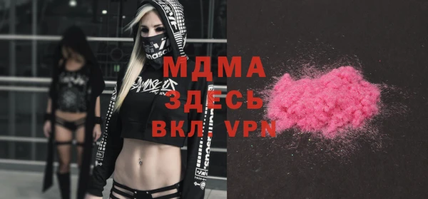 ALPHA-PVP Михайловка