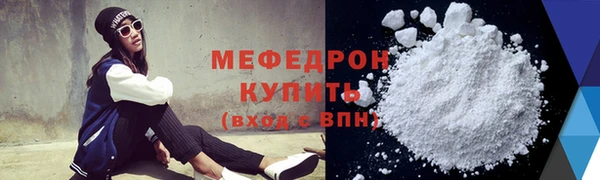 дживик Мегион