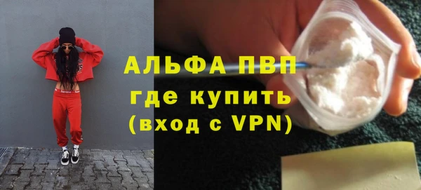 мефедрон VHQ Михайловск