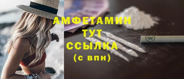 экстази Медногорск