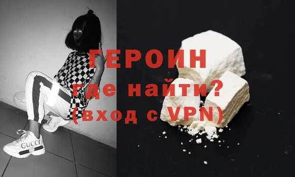 дживик Мегион