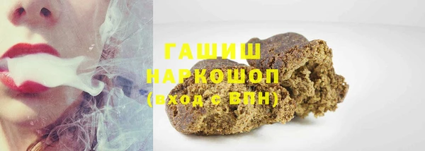 мефедрон VHQ Михайловск