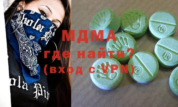 дживик Мегион