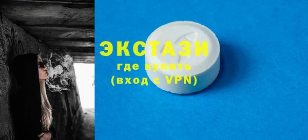 экстази Медногорск