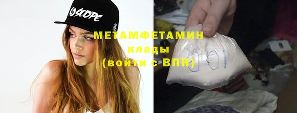 экстази Медногорск