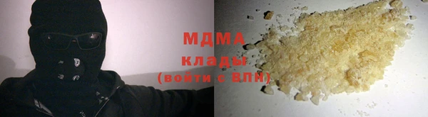 экстази Медногорск