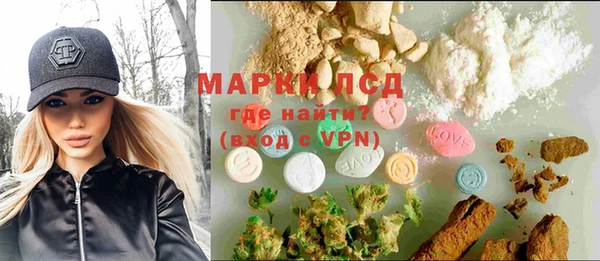 экстази Медногорск