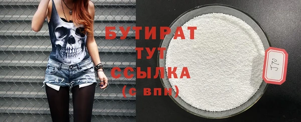 экстази Медногорск
