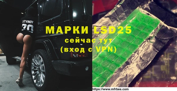 экстази Медногорск