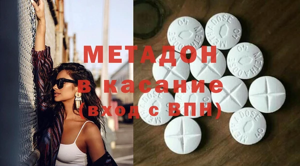 мефедрон VHQ Михайловск