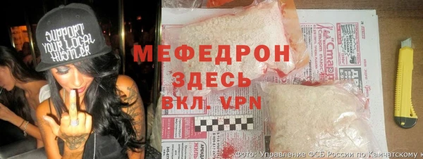 ALPHA-PVP Михайловка