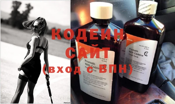 мефедрон VHQ Михайловск