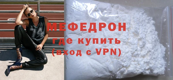 экстази Медногорск
