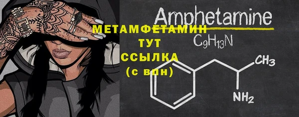 прущий лед Нестеровская