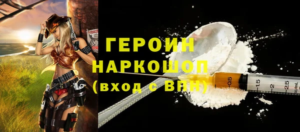 экстази Медногорск