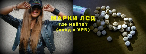 метамфетамин Фёдоровский