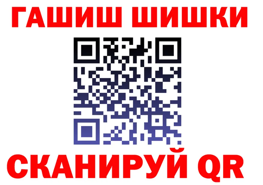 АМФ Розовый ссылка мориарти KRAKEN Красный Холм