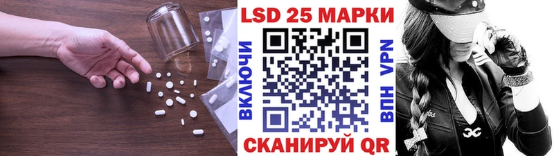 LSD-25 экстази кислота  Купить  Красный Холм 