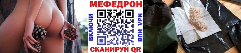 МЯУ-МЯУ мука  Купить  Красный Холм 