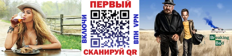 МЕТАМФЕТАМИН витя  Купить  Красный Холм 