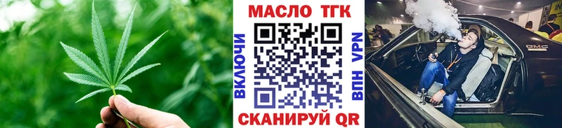 Купить закладки  Красный Холм  ТГК Wax 